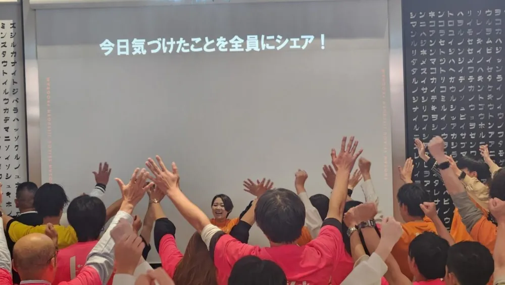 Day04 夢を広げる